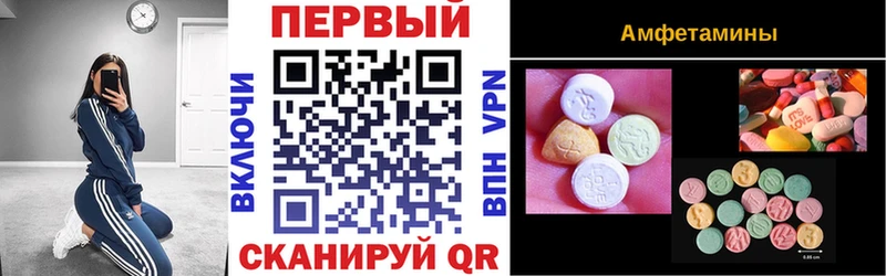 нарко площадка телеграм  закладки  Каневская  АМФЕТАМИН 97% 
