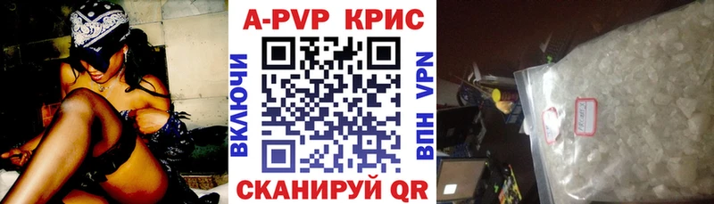 A-PVP мука  Каневская 