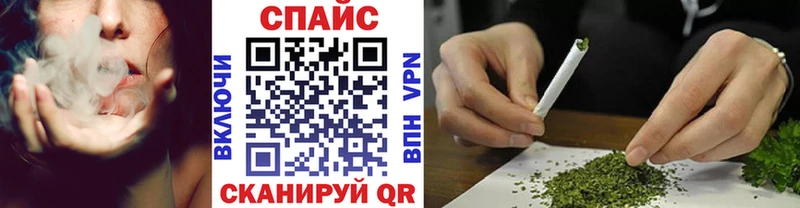 Бутират BDO  цена наркотик  Каневская 