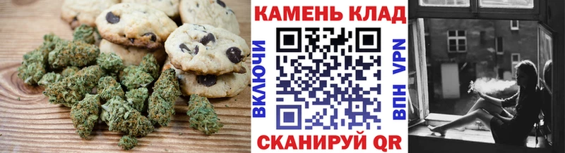 Еда ТГК конопля  закладки  Каневская 