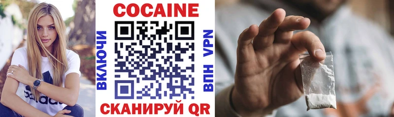 Кокаин Колумбийский Каневская