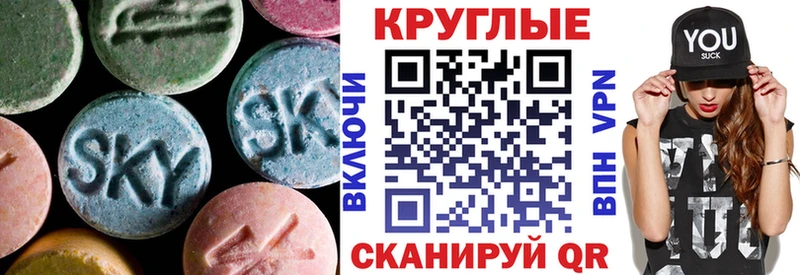 Экстази ешки  сколько стоит  OMG ссылка  Каневская 