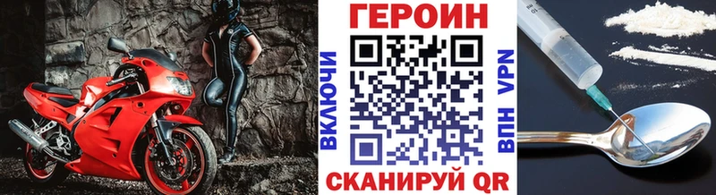дарнет шоп  Каневская  Героин афганец 