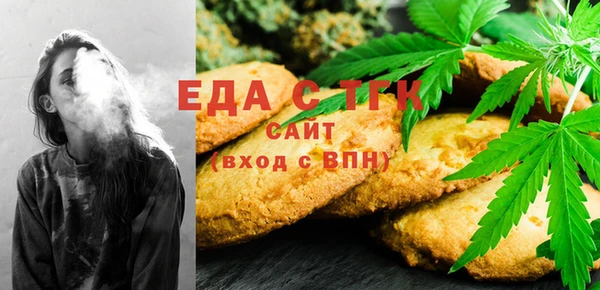 трава Алзамай