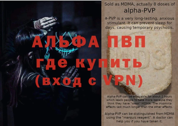 дурь Алексин