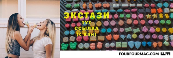 трава Алзамай