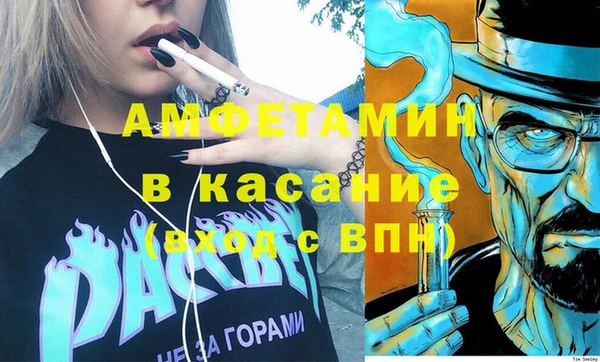 трава Алзамай