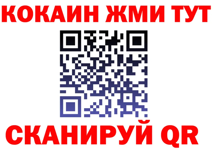 Кетамин VHQ зеркало shop ссылка на мегу Каневская