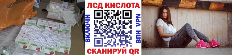 даркнет клад  Каневская  LSD-25 экстази кислота 