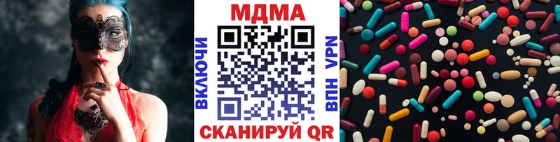 MDMA crystal  Каневская 