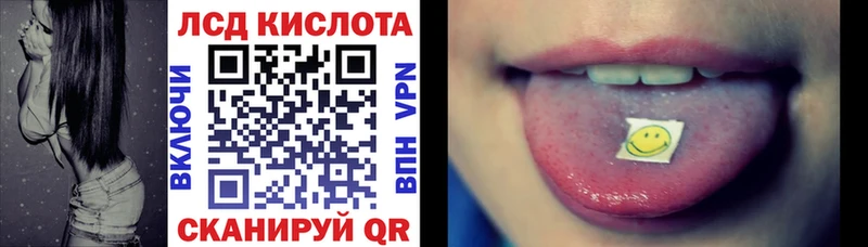 где купить наркоту  мега вход  Наркотические марки 1,8мг  Каневская 