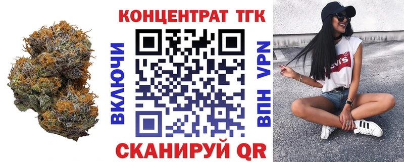 где продают наркотики  Каневская  ТГК THC oil 